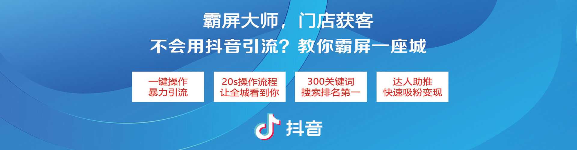 包头百度搜索推广