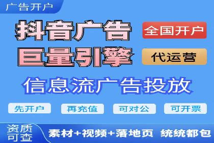 信息流投放技巧：实战案例分析