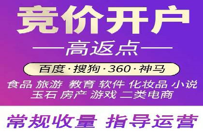 360信息流广告：教育行业应用成功案例