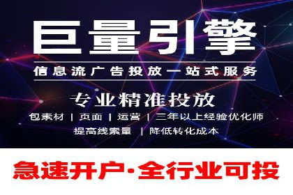 包年竞价操作指南：实战案例助您快速上手