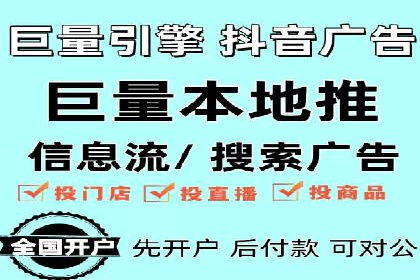 竞价排名成功案例分享